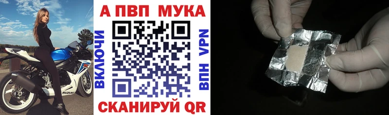 A-PVP крисы CK  Осташков 
