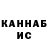 Метадон VHQ RUDEMUDCRAB