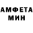 МЕТАМФЕТАМИН винт DeKrystal SAMP
