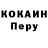 Кетамин VHQ Jabez Choi