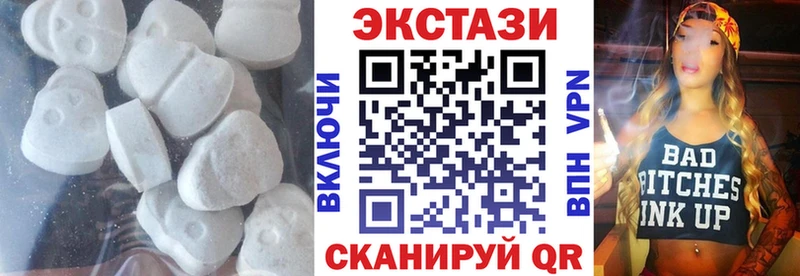 Экстази Cube  купить наркотик  blacksprut как зайти  Осташков 