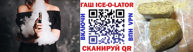 ГАШИШ гарик  дарнет шоп  мориарти какой сайт  Осташков 