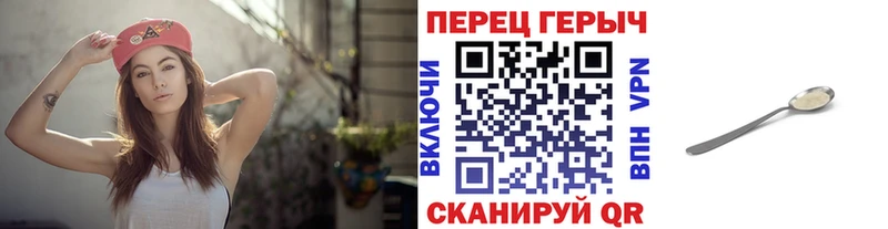 Героин белый  Осташков 