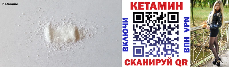 где можно купить наркотик  Осташков  Кетамин VHQ 