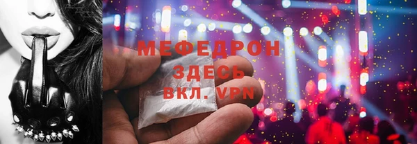наркотики Абаза