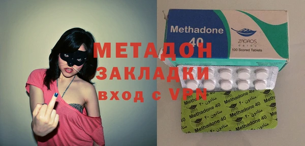 наркотики Абаза