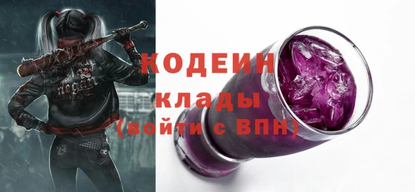 MESCALINE Абинск