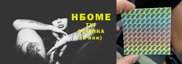 наркотики Абаза