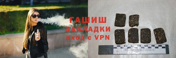 наркотики Абаза