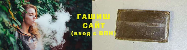 стаф Абдулино