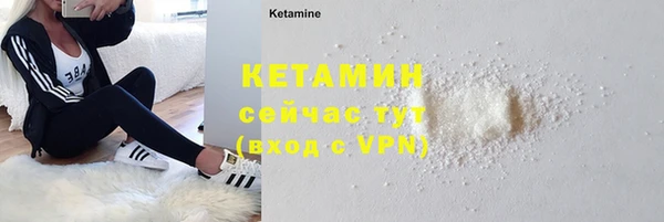 наркотики Абаза