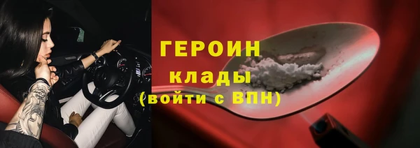 стаф Абдулино