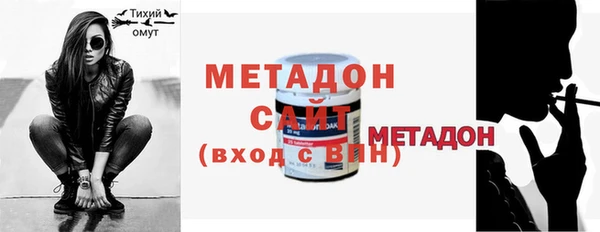 альфа пвп Дмитриев