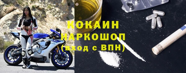 MESCALINE Абинск