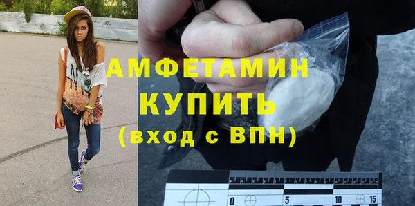 стаф Абдулино