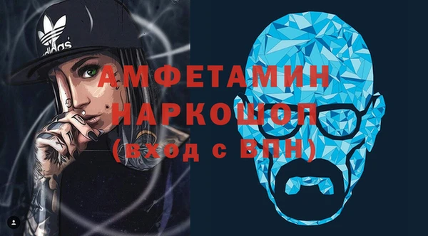 MESCALINE Абинск