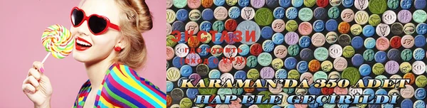 MESCALINE Абинск