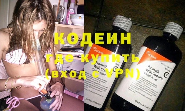 наркотики Абаза
