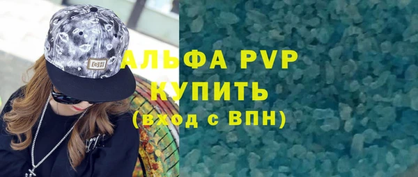 стаф Абдулино