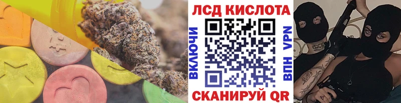 LSD-25 экстази ecstasy  Осташков 