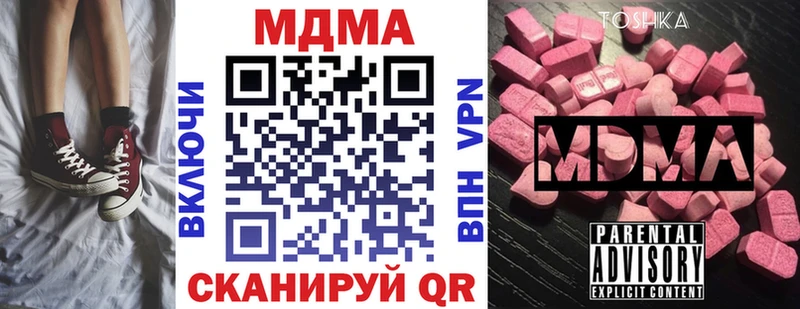 МДМА crystal Осташков