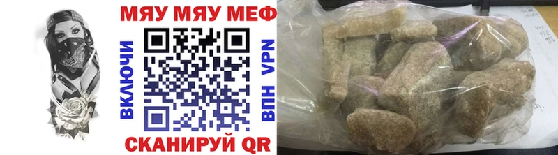 МЯУ-МЯУ мука  Осташков 