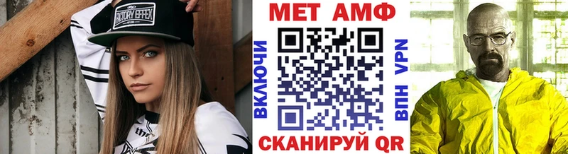 МЕТАМФЕТАМИН Methamphetamine  магазин продажи наркотиков  Осташков 