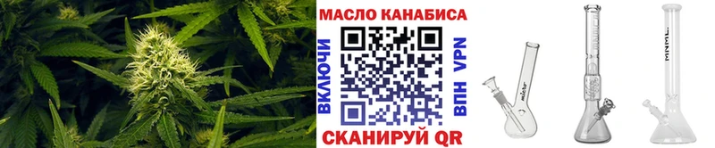 Дистиллят ТГК жижа  блэк спрут маркетплейс  Осташков  что такое  